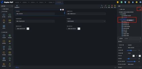 高效開發(fā)管理系統(tǒng)手機應用 全流程指南