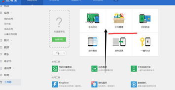 蘋果手機與電腦連接方法及常用軟件推薦