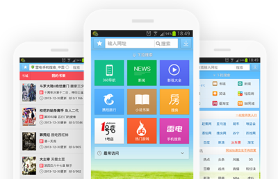 360安全鍵盤 守護你的移動端輸入安全