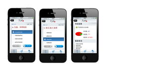 701B iPhone 學習軟件使用指南 高效應用，助力學業騰飛