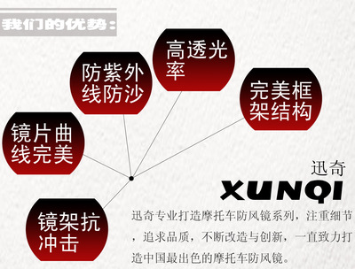 XQ-017防護(hù)眼鏡 騎行安全與經(jīng)濟(jì)實(shí)惠的明智之選