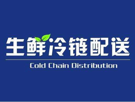 上海到宜昌冷藏物流一站式服務與物流信息咨詢